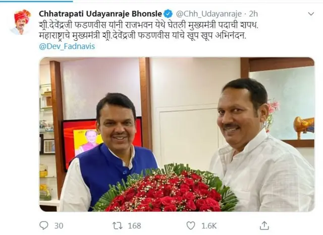 उदयनराजे भोसले ट्वीट