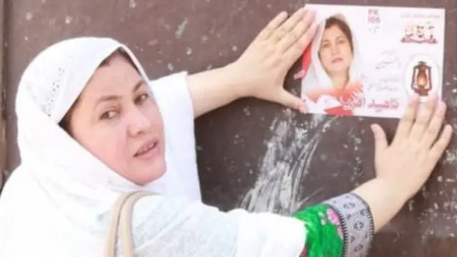 ناہید رحمان