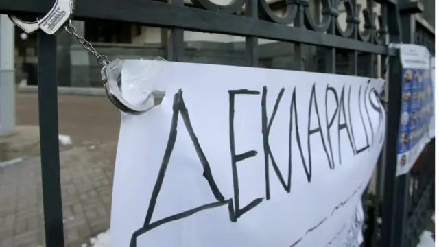 Декларація