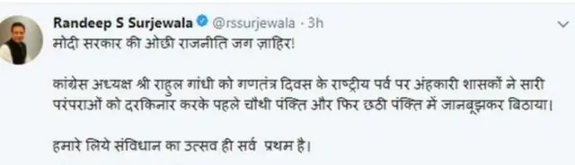 ટ્વીટનો ફોટો