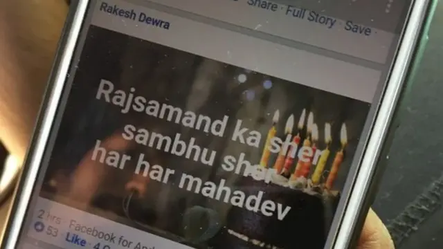 सोशल मीडिया