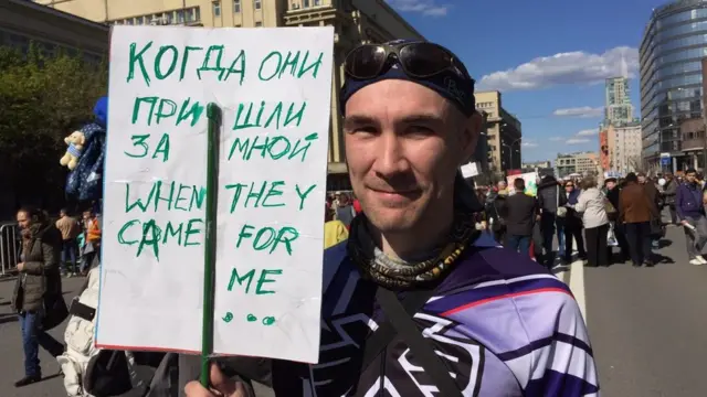 Митинг в Москве