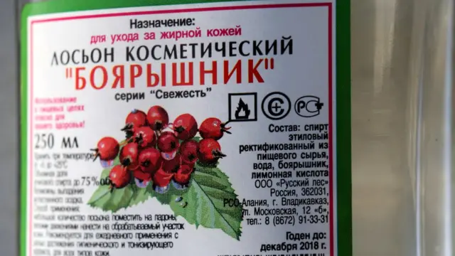 Боярышник