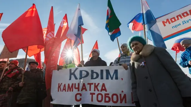 Петропавловск-Камчатский