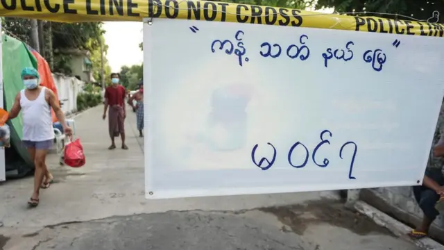 ခဝဲခြံ ၂ လမ်း