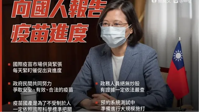 蔡英文面对民意反弹