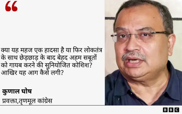 कुणाल घोष