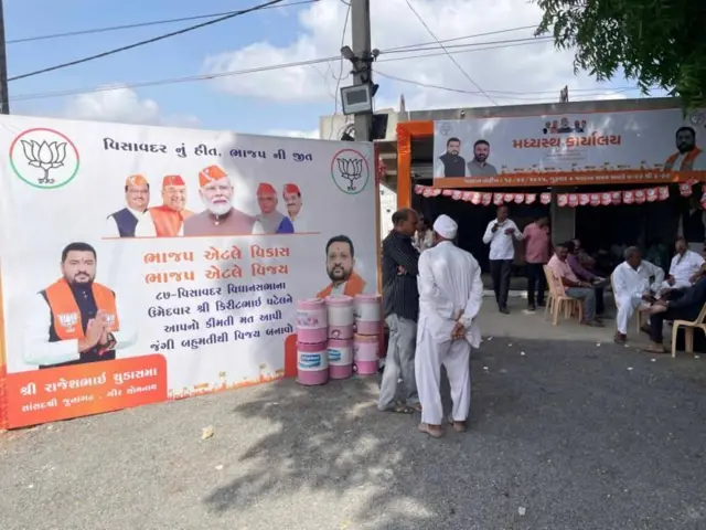 વીસાવદર