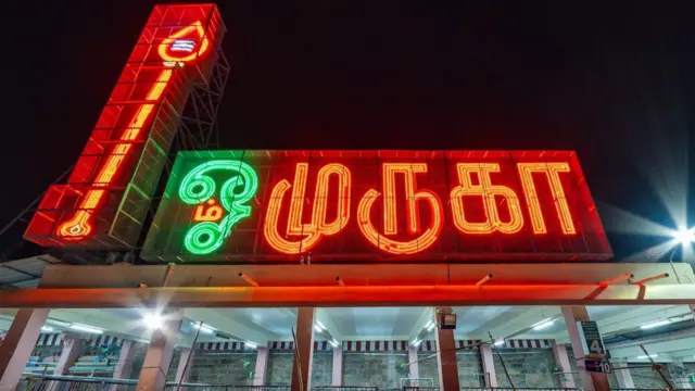 பழனி கோயில், முருகன், த.வெ.க அரசு, தி.மு.க
