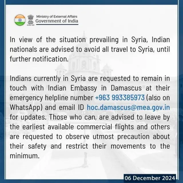 સીરિયા, ભારત