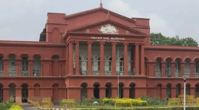 कर्नाटक हाई कोर्ट
