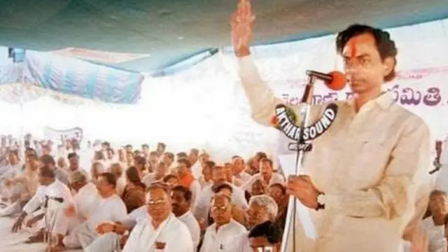 తెలంగాణ రాష్ట్ర సమితి