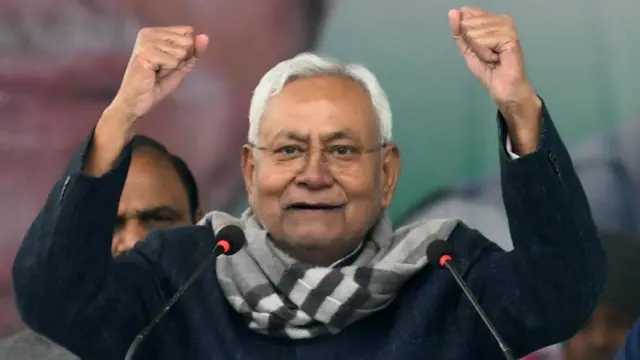 नीतीश कुमार