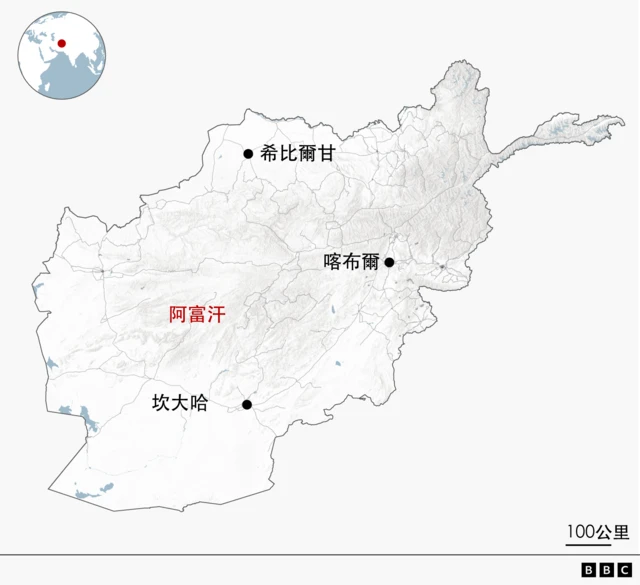 阿富汗地图，显示北部的希比尔甘、位于该国中部东边的首都喀布尔以及南部的坎大哈。