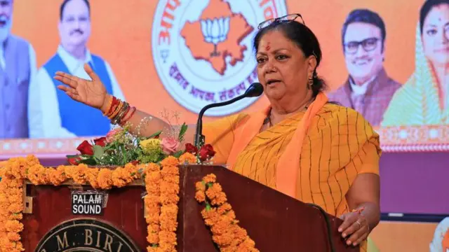 राजस्थान की पूर्व मुख्यमंत्री वसुंधरा राजे