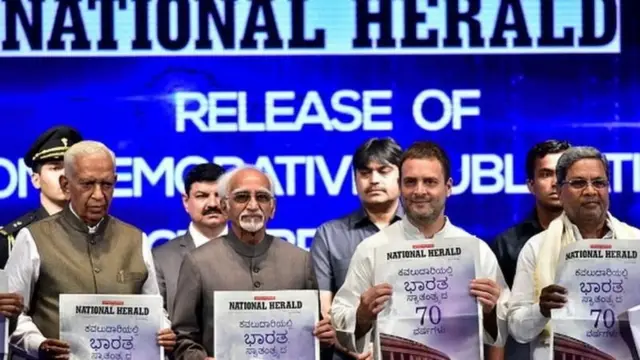 नॅशनल हेराल्ड