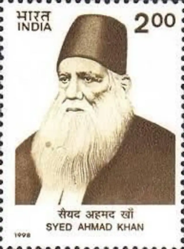 अलीगढ़ यूनिवर्सिटी