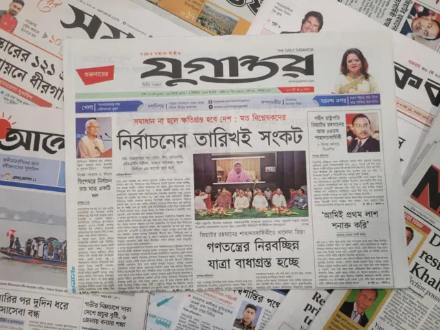 যুগান্তর