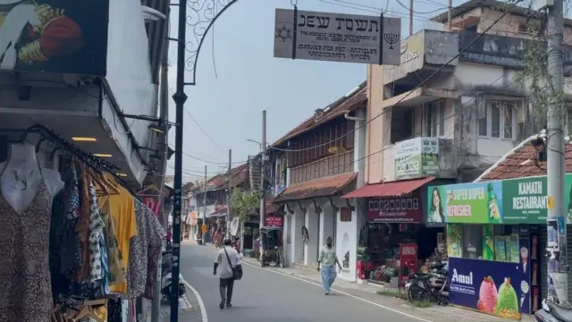 جیُو ٹاؤن، مٹان چیری کوچی
