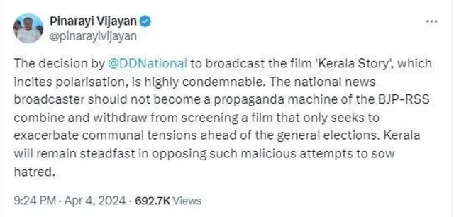 ద కేరళ స్టోరీ