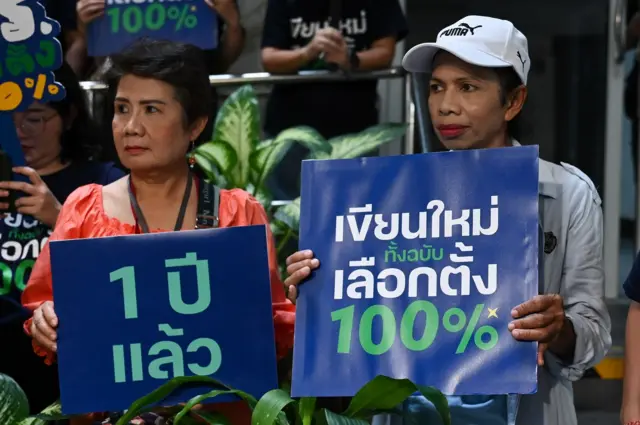 ภาคประชาชนยื่นหนังสือถึงรัฐบาล "แพทองธาร" เรียกร้องให้มีการจัดทำรัฐธรรมนูญใหม่ทั้งฉบับ โดย สสร. ที่มาจากการเลือกตั้งของประชาชน ที่ศูนย์รับเรื่องร้องทุกข์ของรัฐบาลเมื่อ 3 ก.ย. 2567 