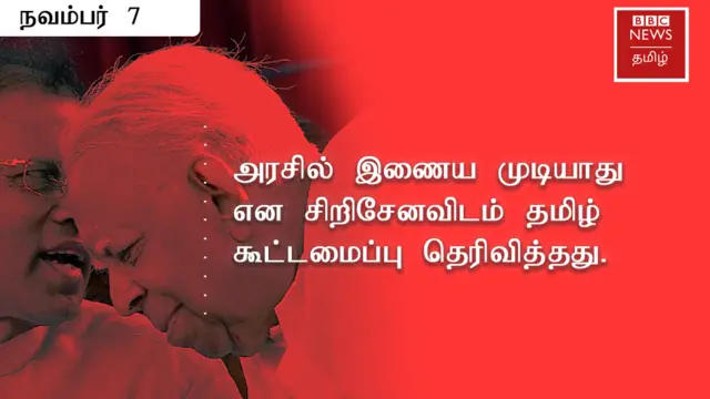 இலங்கை