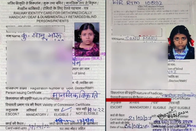 सोनू के दो पुराने कार्ड