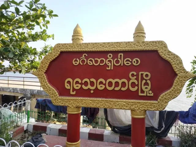 ကျွဲ နွားနဲ့ ဈေးဆိုင်ပစ္စည်းတွေအပြင် ရွှေနဲ့ငွေကြေးတွေကို ပါ ယူဆောင်သွား