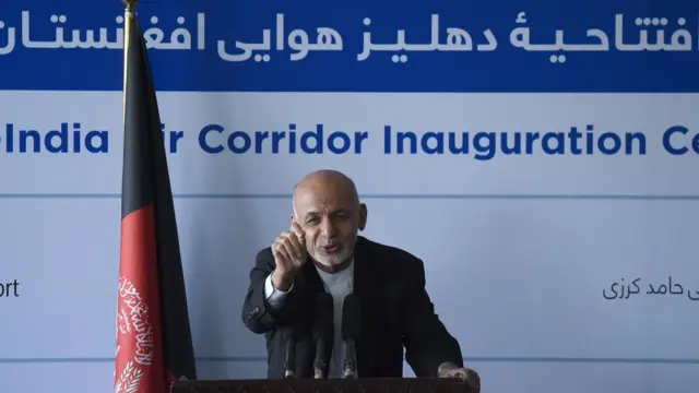 افغان صدر اشرف غنی