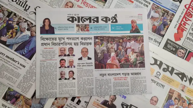 পত্রিকা