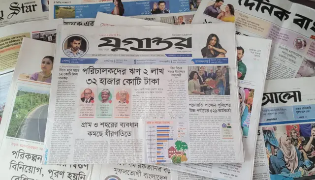 যুগান্তর