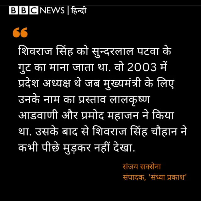 मध्य प्रदेश