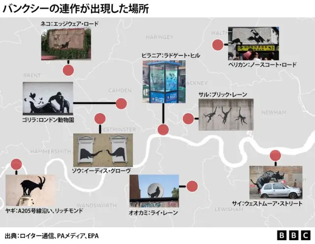 バンクシーの連作が出現した場所を示すロンドンの地図