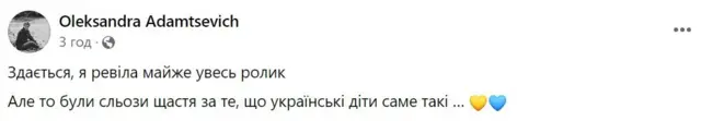 діти