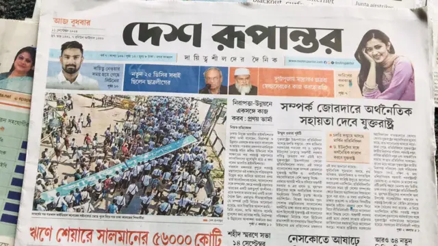 পত্রিকা