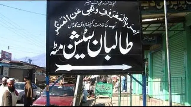 طالبان، سوات، ٹی ٹی پی