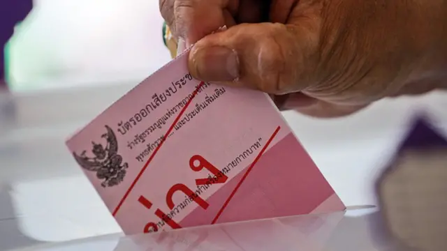 บัตรตัวอย่างลงประชามติ