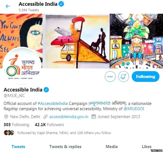 एक्सेसिबल इंडिया