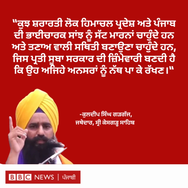 ਕੁਲਦੀਪ ਸਿੰਘ ਗੜਗੱਜ
