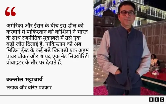 कल्लोल भट्टाचार्य का बयान