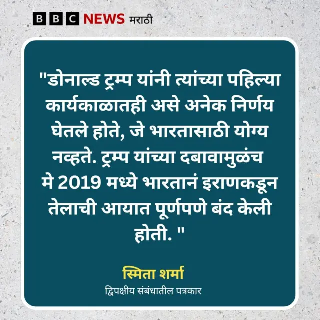 डोनाल्ड ट्रम्प