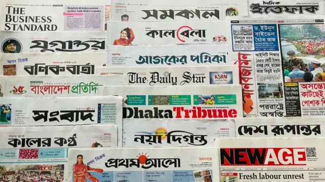 পত্রিকা