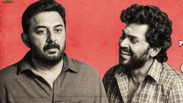 மெய்யழகன், கார்த்தி, அரவிந்த்சாமி