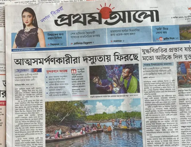 প্রথম আলো