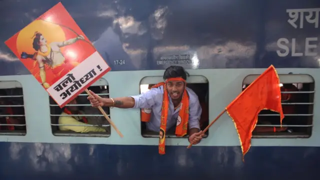 అయోధ్య వివాదం