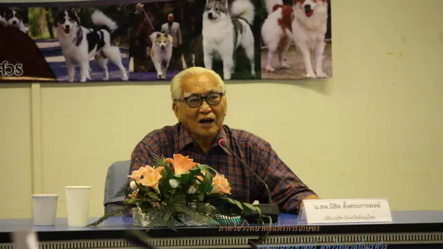 คณะเกษตรศาสตร์ ม.นเรศวร 