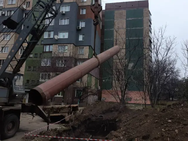 Кривий Ріг