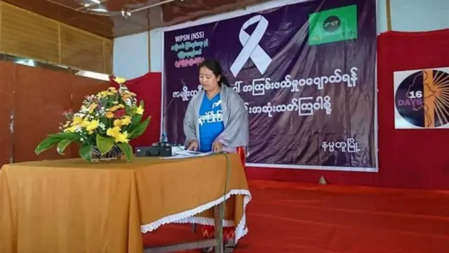 မမိုင်းမိုင်