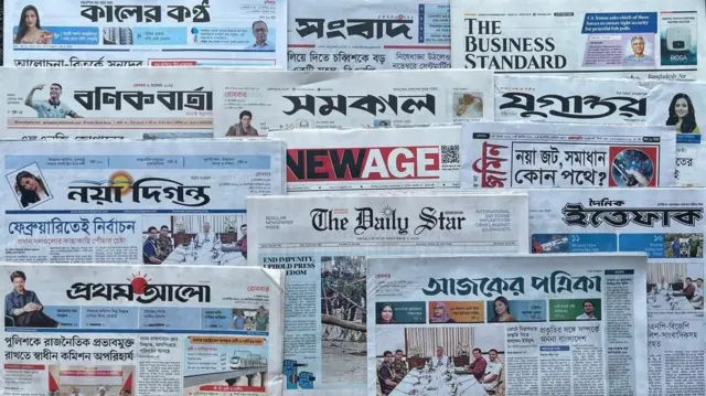 পত্রিকা