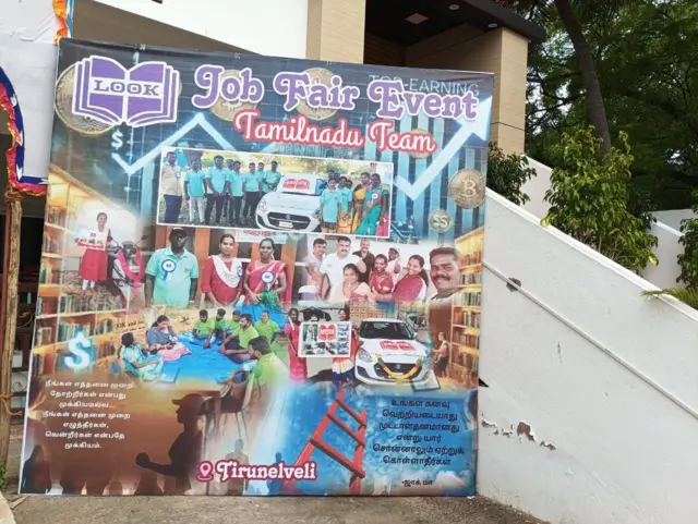 கொடைக்கானல், பெண்கள், 'LookApp' மோசடி, புத்தகங்கள், தமிழ்நாடு 